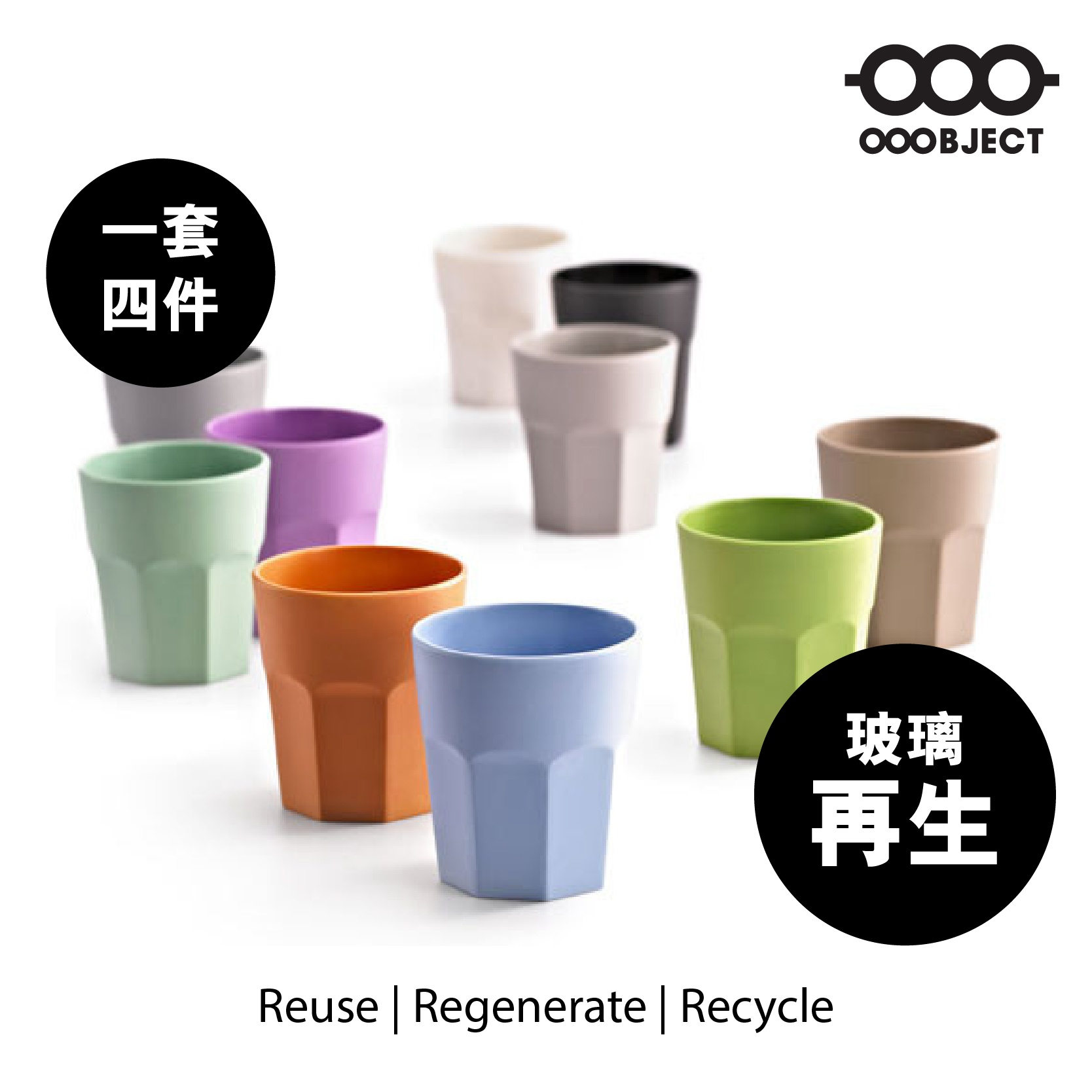 website product_oooject_0820-27